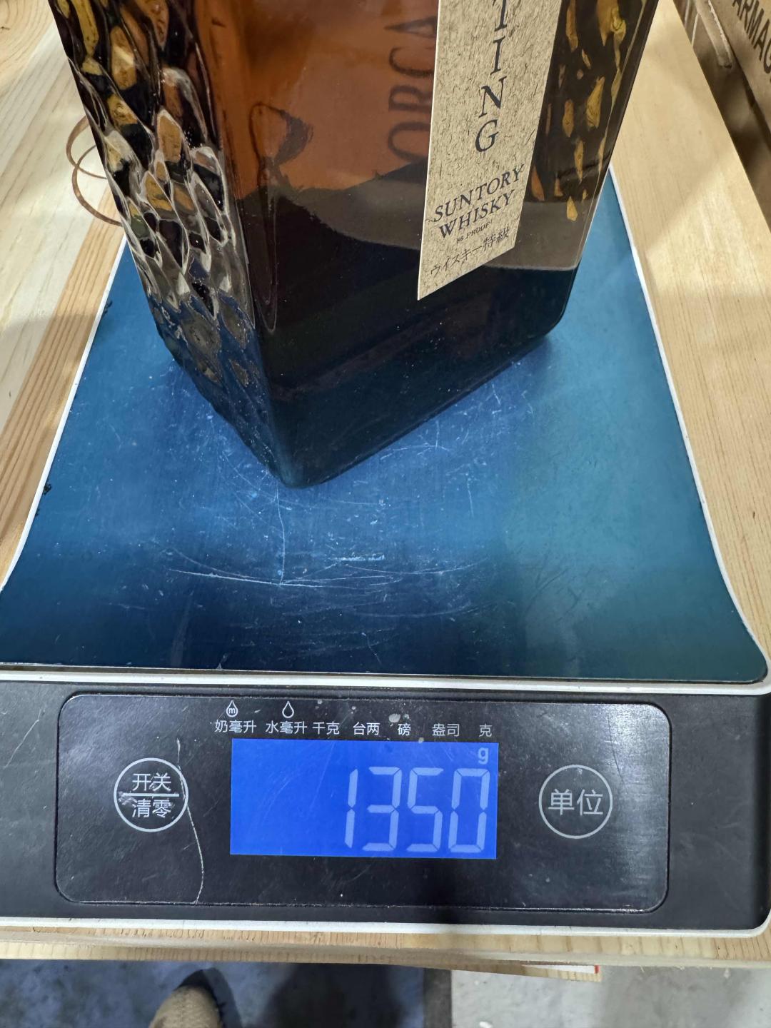 八十年代三得利问候