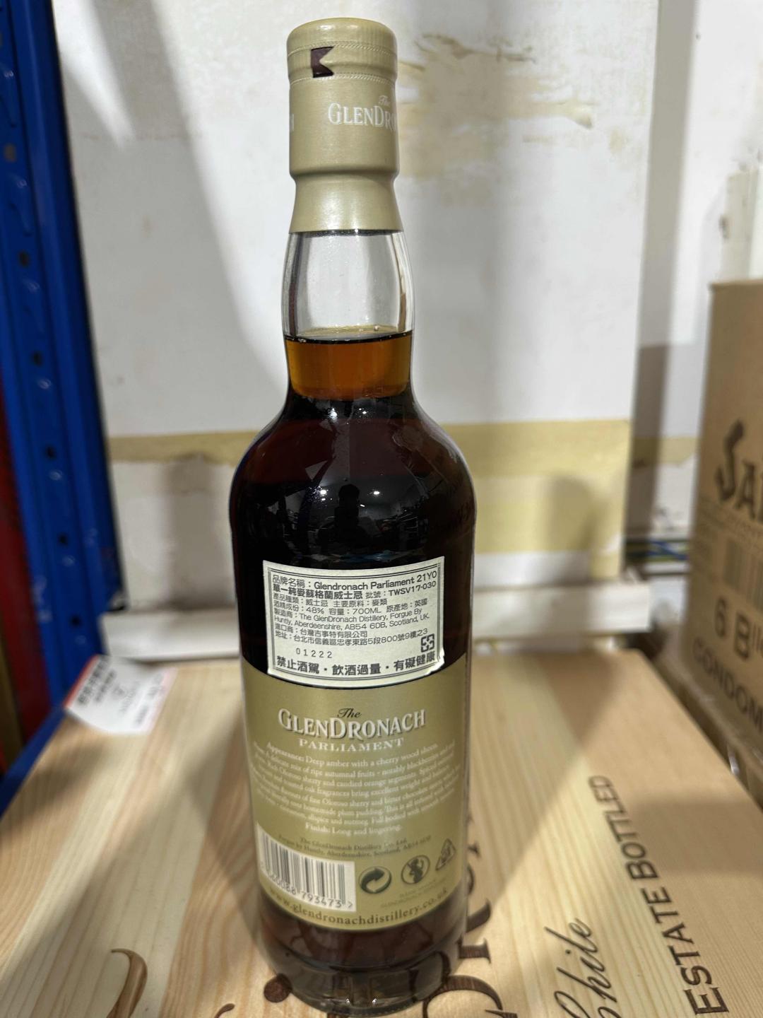 格兰多纳21年