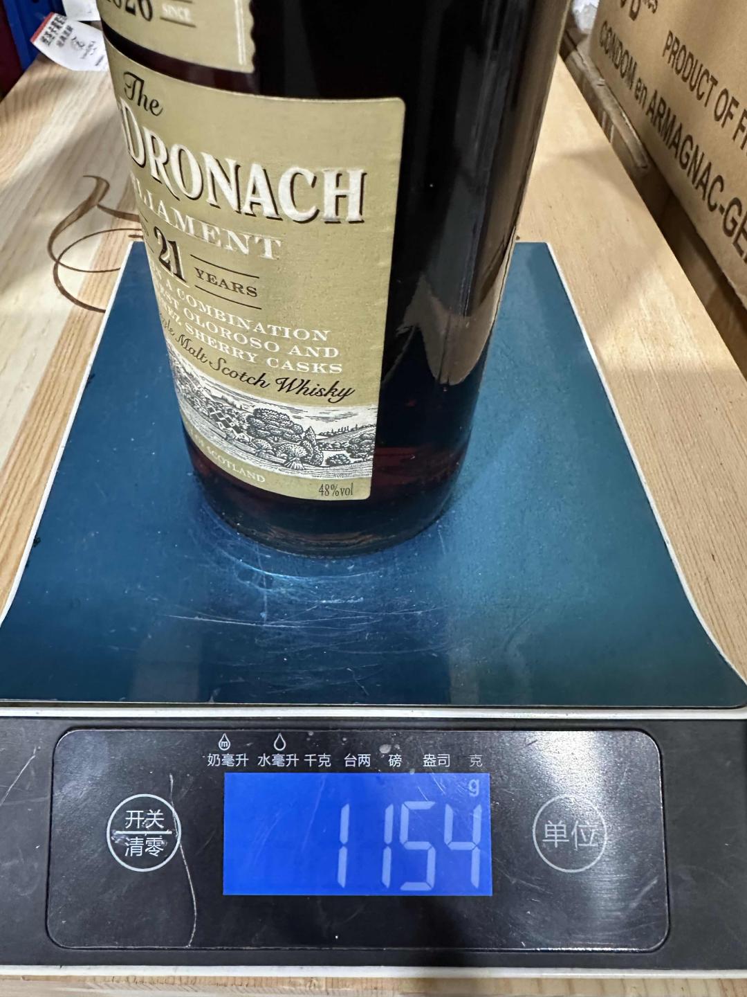 格兰多纳21年