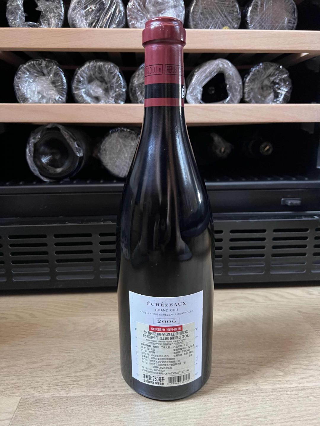 行货罗曼尼康帝伊瑟索特级园2006_拍卖-酒虫网