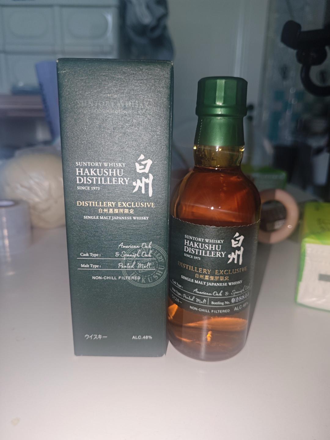 [酒厂限定品]每一瓶都有独立编号 白州蒸馏所泥煤麦芽限定 白州蒸馏所限定