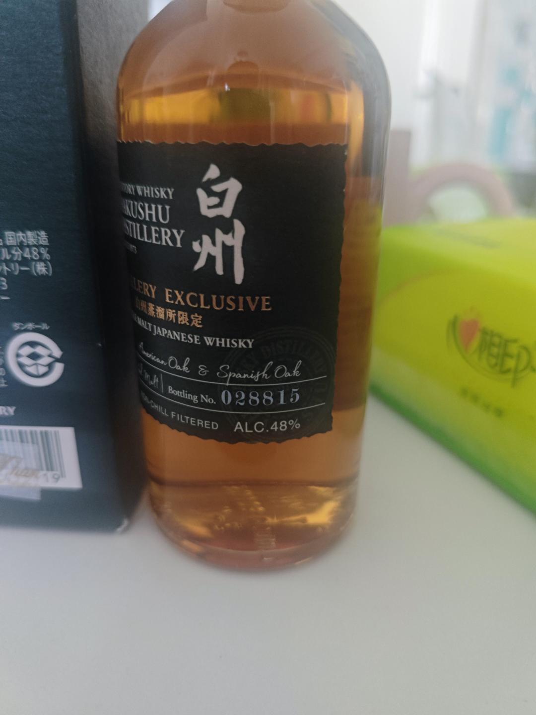 [酒厂限定品]每一瓶都有独立编号 白州蒸馏所泥煤麦芽限定 白州蒸馏所限定