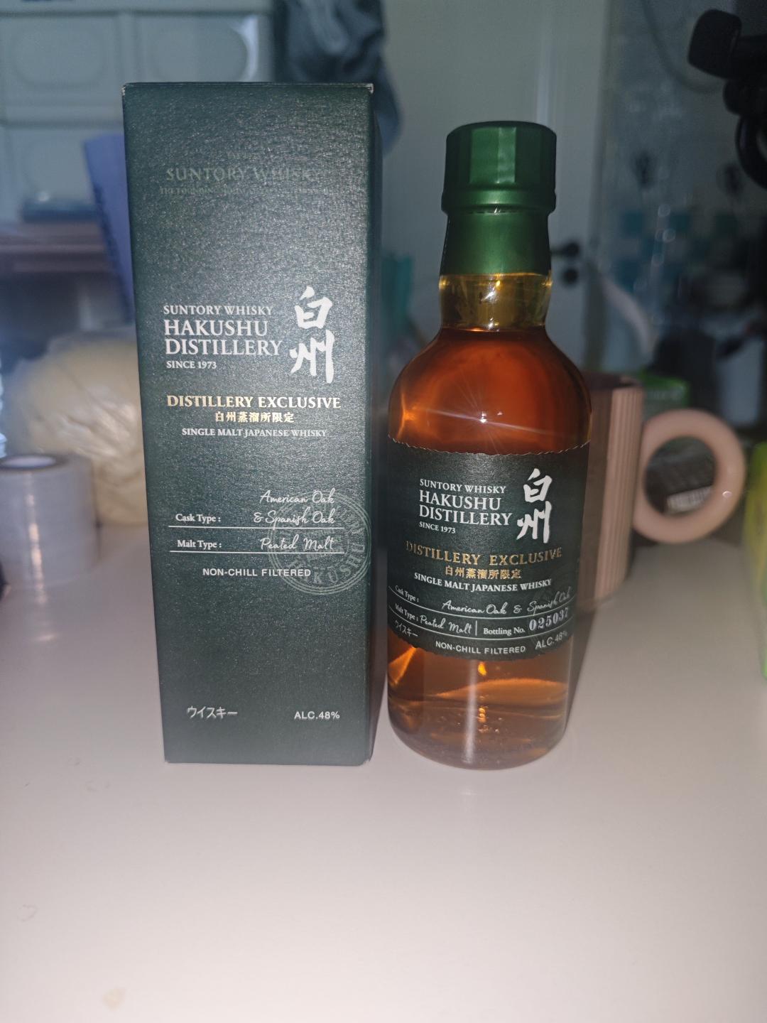[每一瓶都有独立编号的酒厂限定]白州蒸馏所泥煤麦芽限定 白州蒸馏所限定