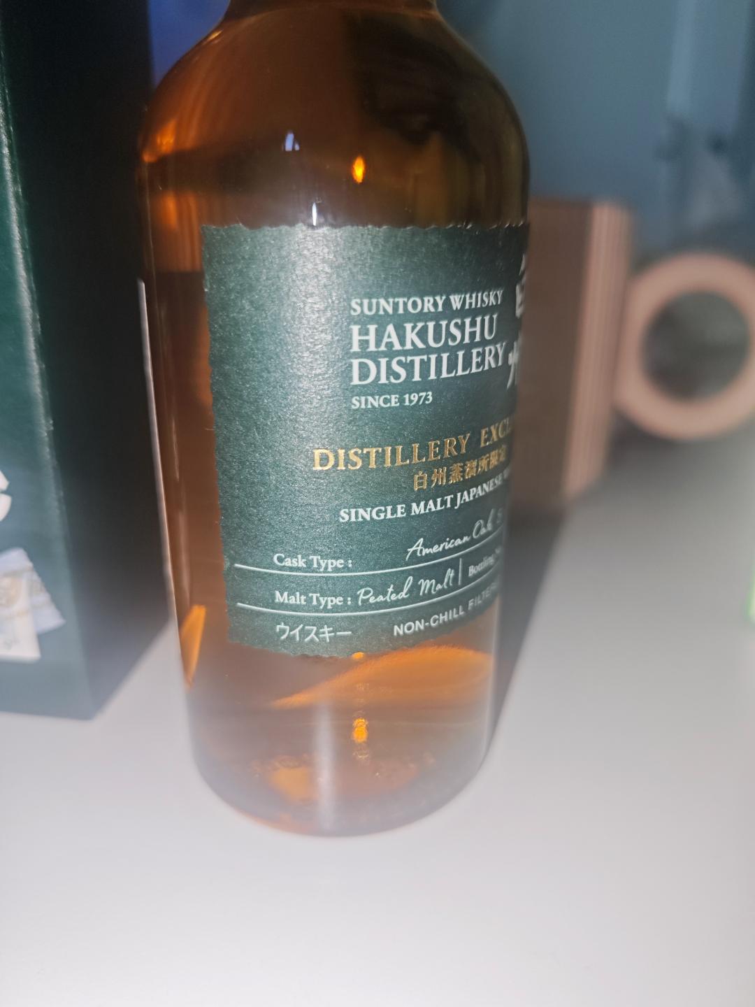 [每一瓶都有独立编号的酒厂限定]白州蒸馏所泥煤麦芽限定 白州蒸馏所限定