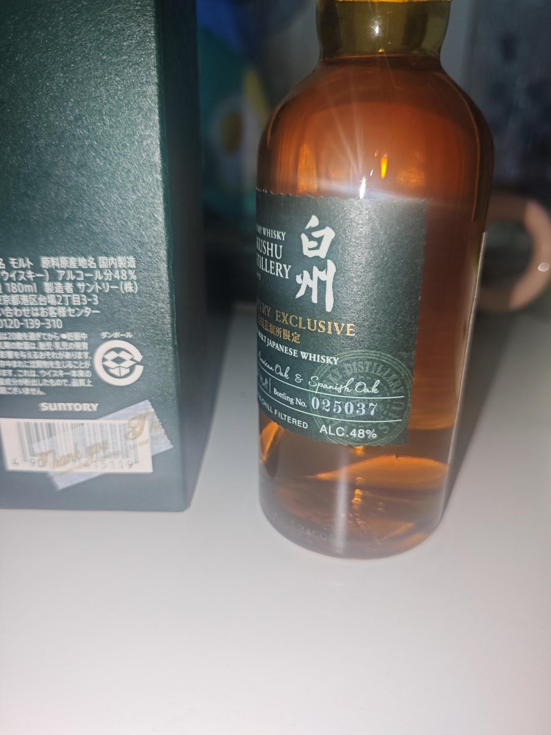 [每一瓶都有独立编号的酒厂限定]白州蒸馏所泥煤麦芽限定 白州蒸馏所限定