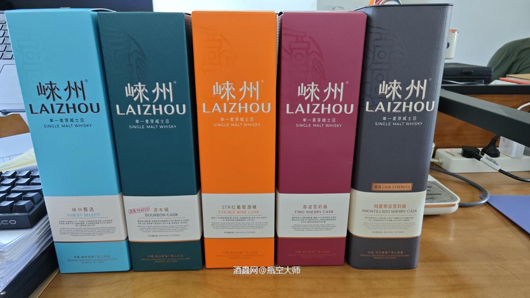 崃州新品