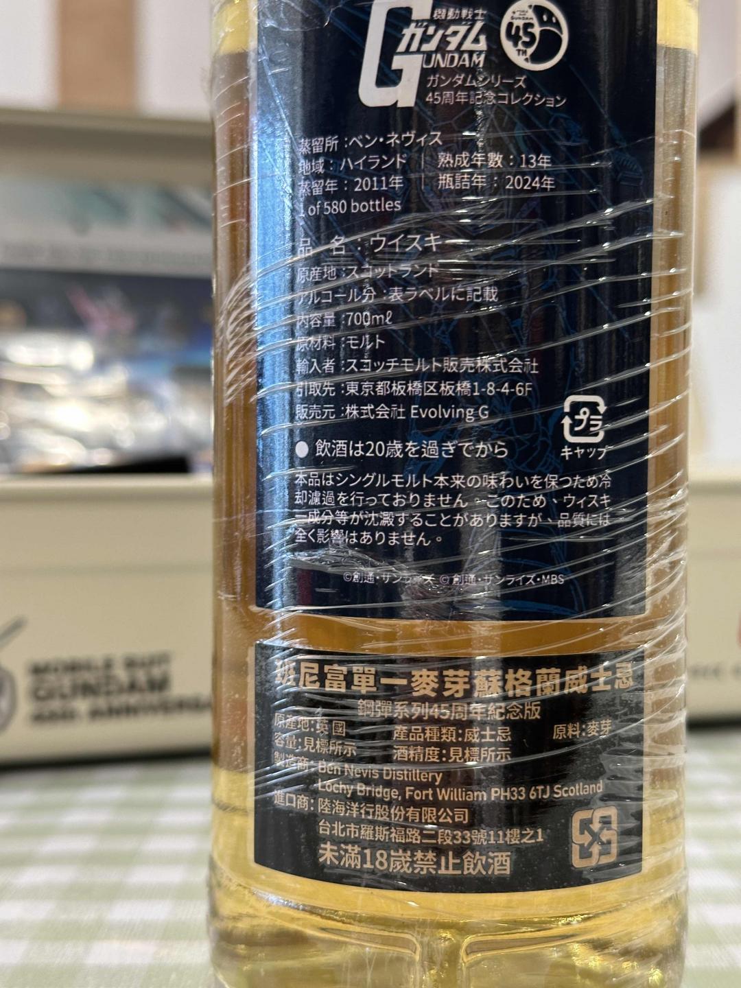 本尼维斯13年波本桶