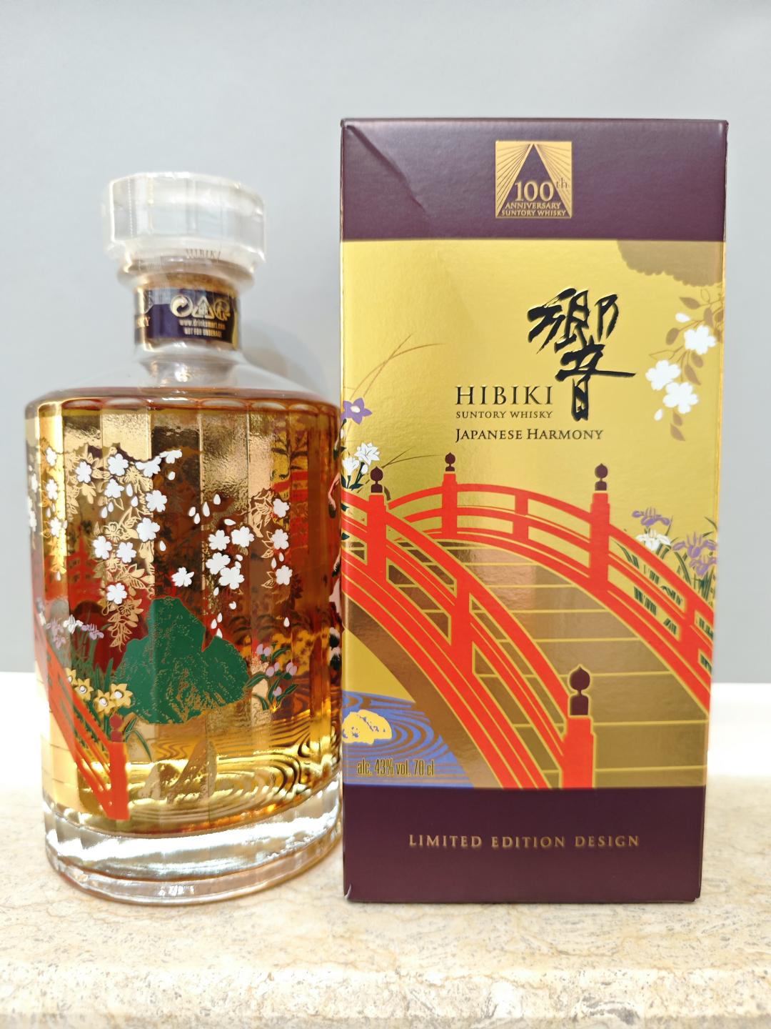 响100周年纪念版