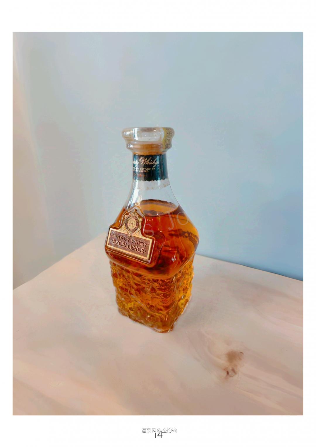 安妮的居酒屋故事3
