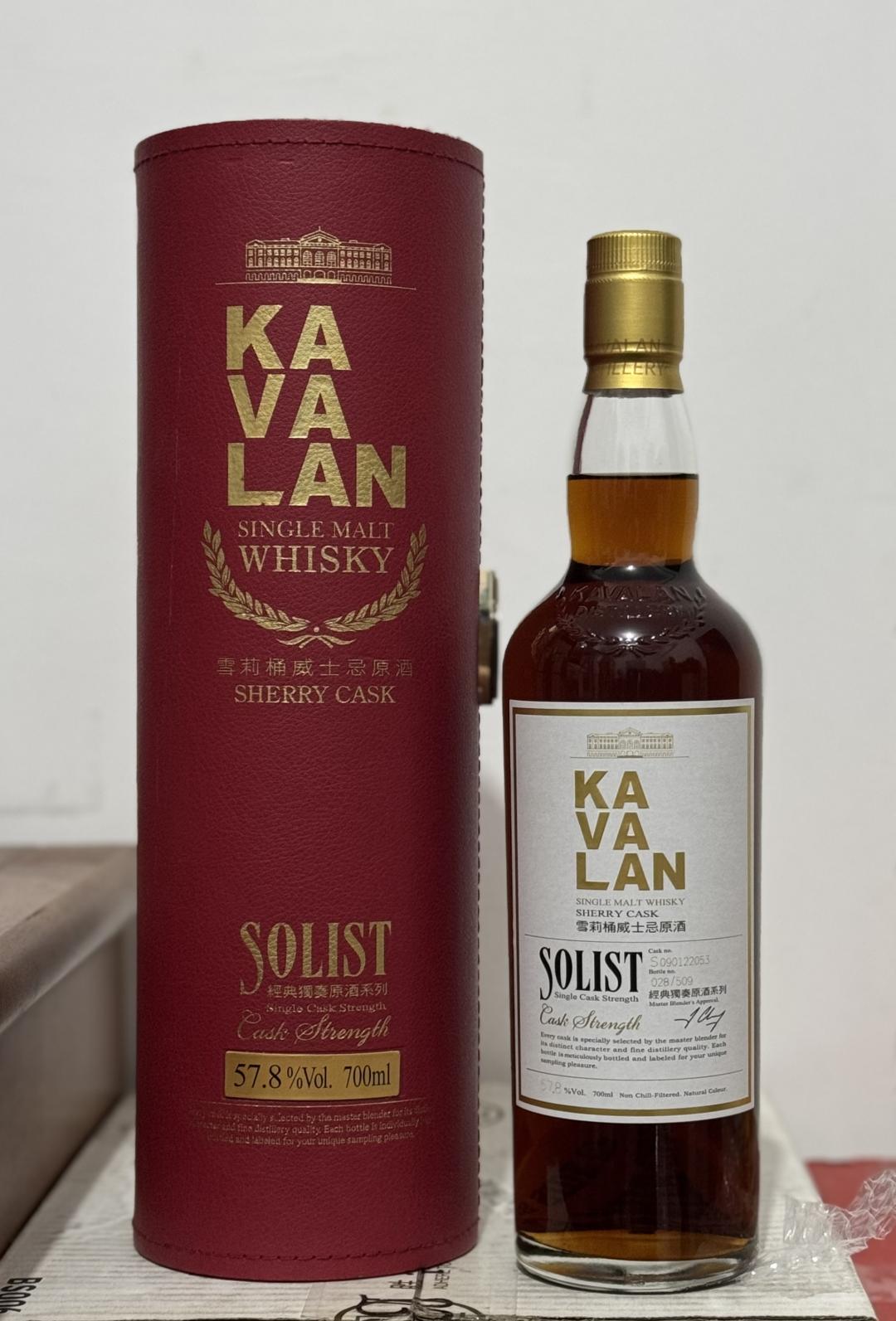 噶玛兰S09 2016年装瓶行货 雪莉桶 老酒