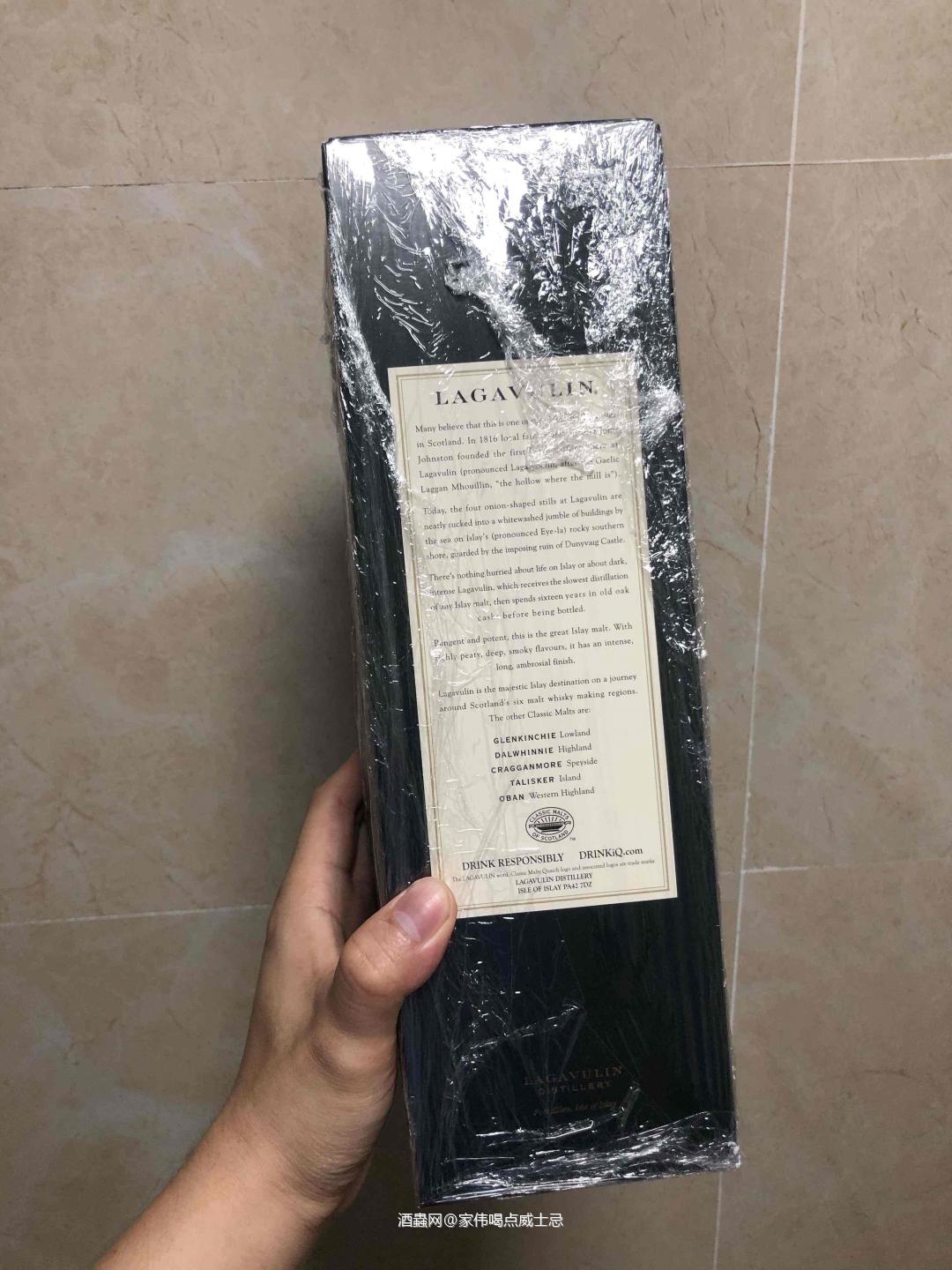 乐加维林16年非常的棒