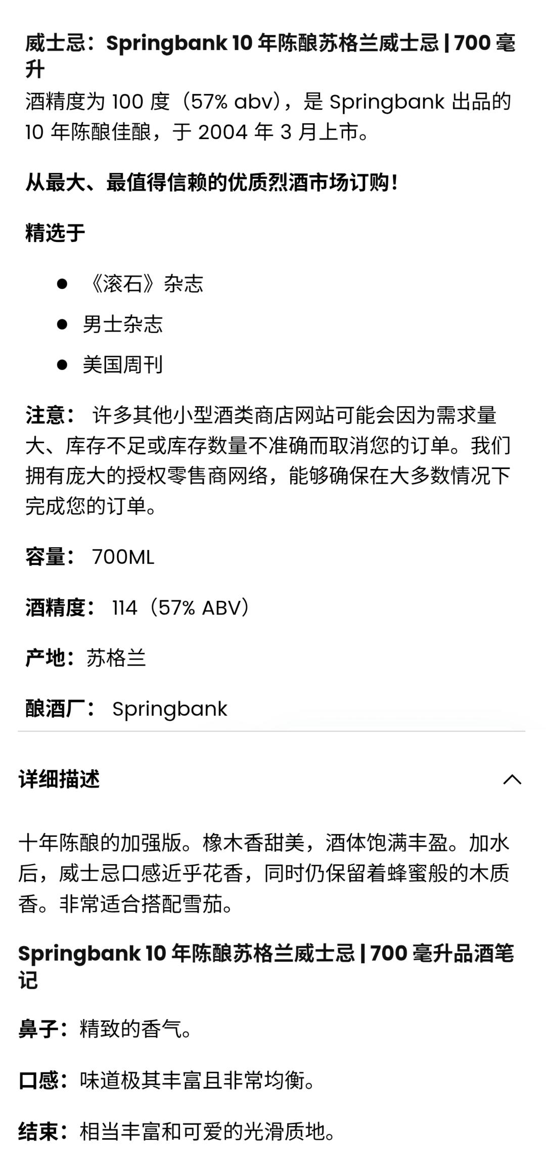 云顶10，100proof(黄标首版2004年)