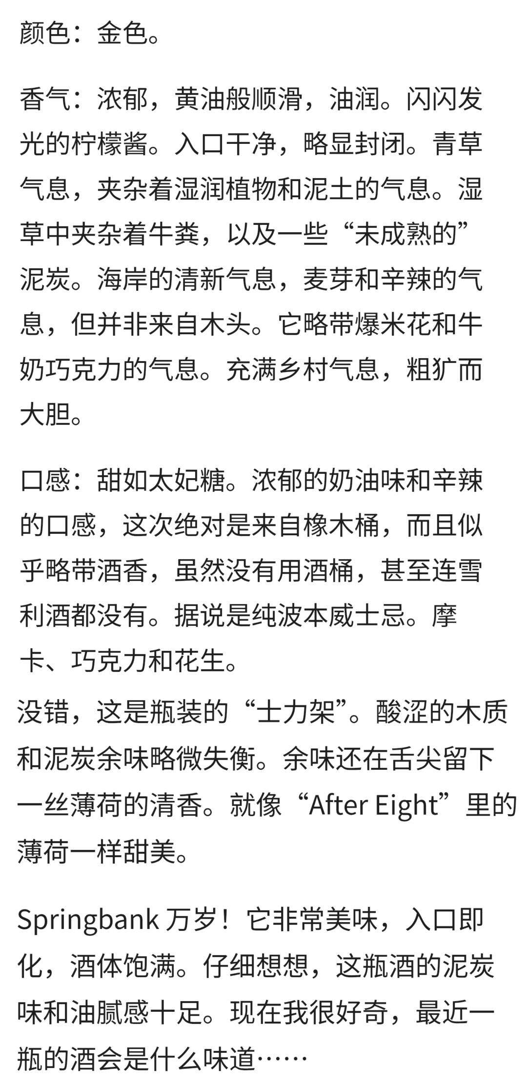 云顶10，100proof(黄标首版2004年)