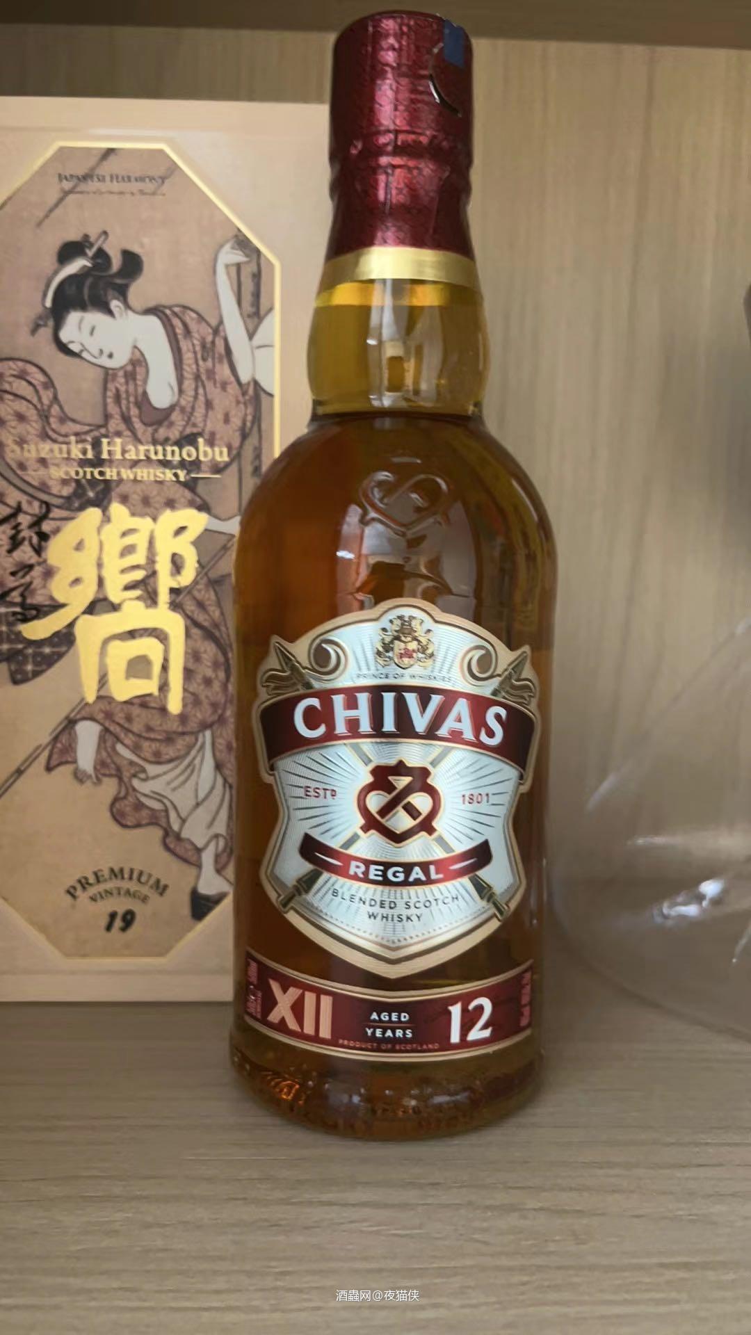 新包装的芝华士12年