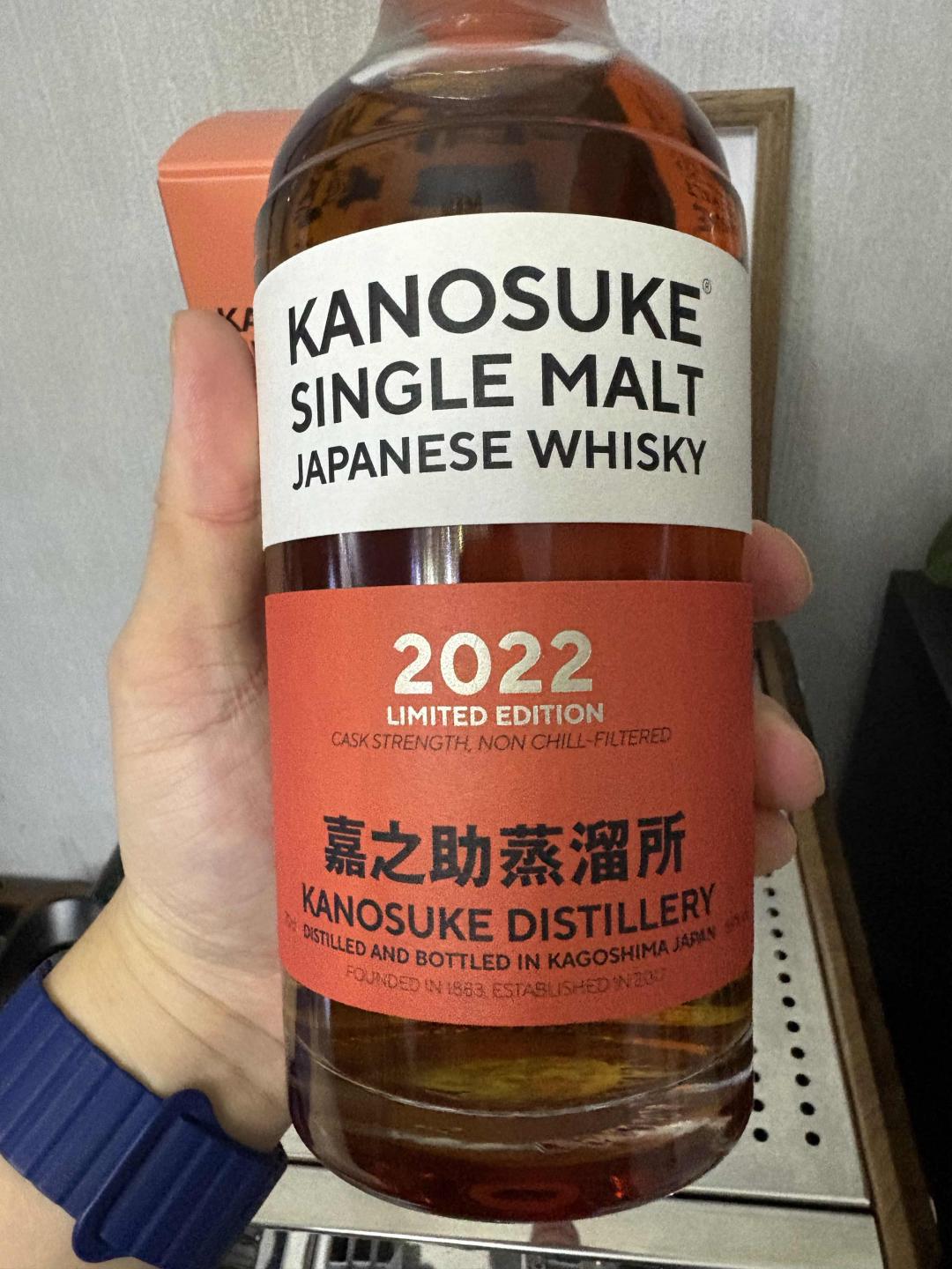 嘉之助桶强2022限量版