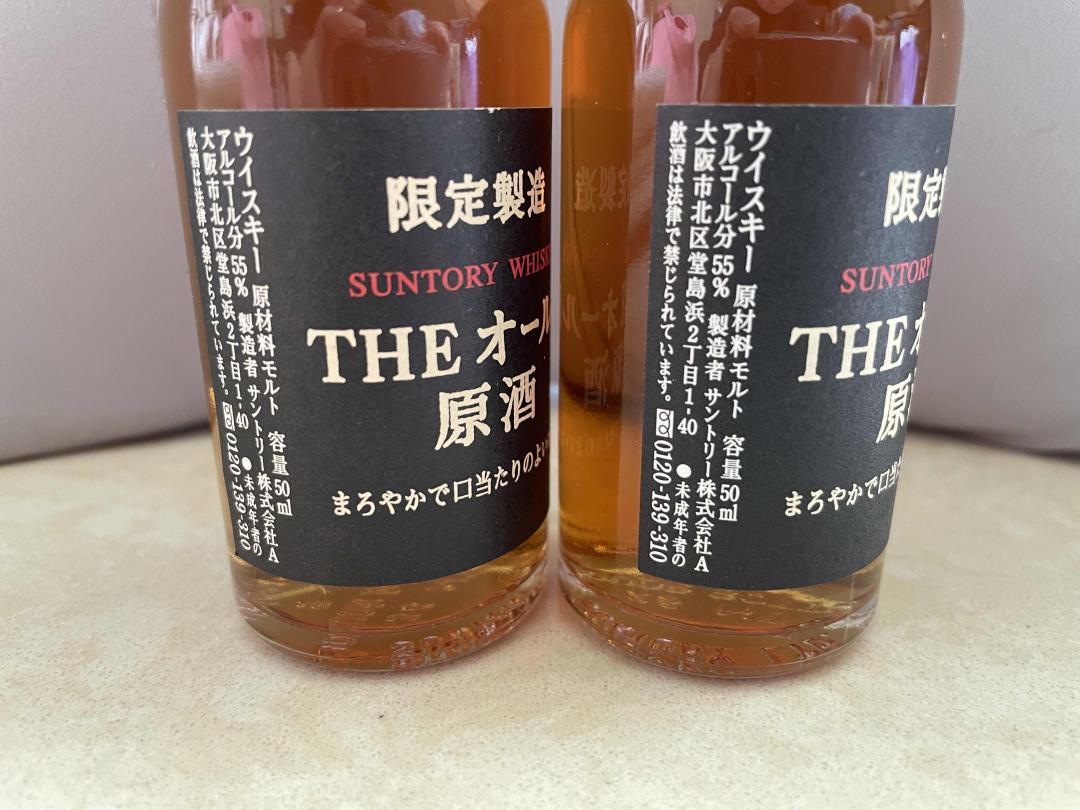 【酒版】山崎雪莉原酒 限定*2