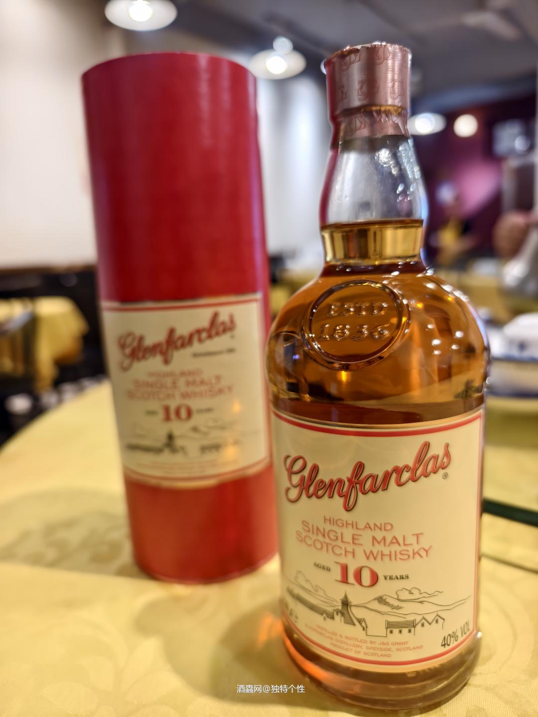 今天酒柜的