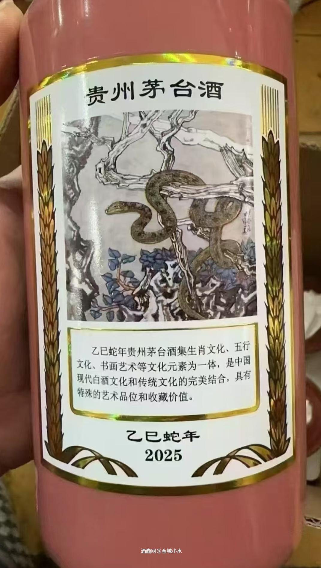 蛇茅只能摆柜了