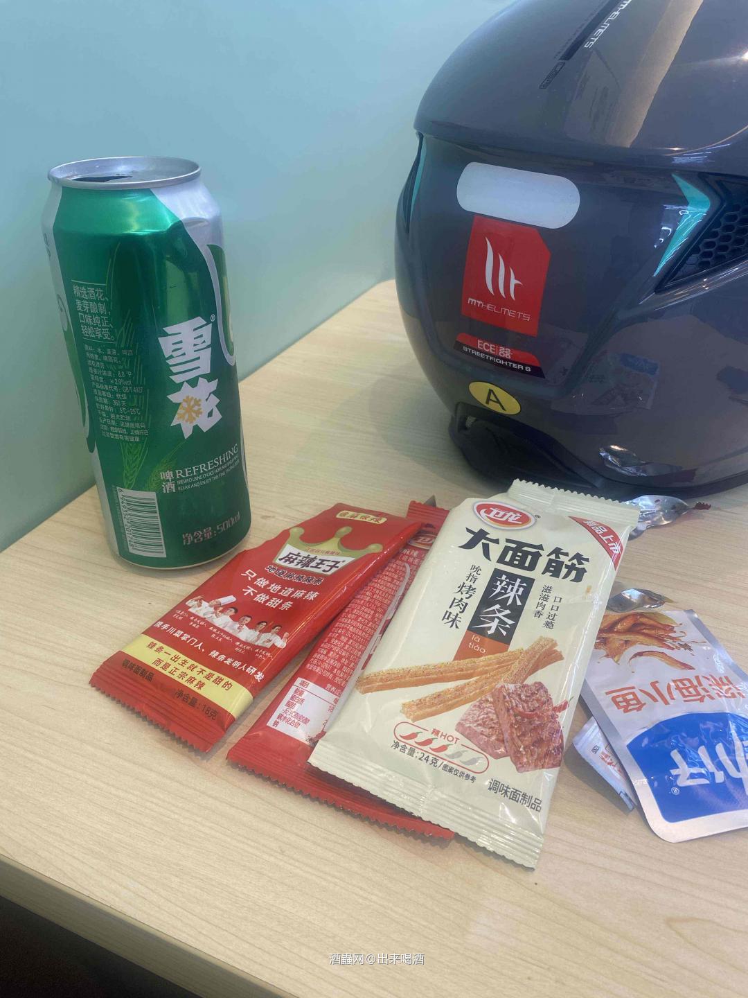 一杯啤酒，一堆零食