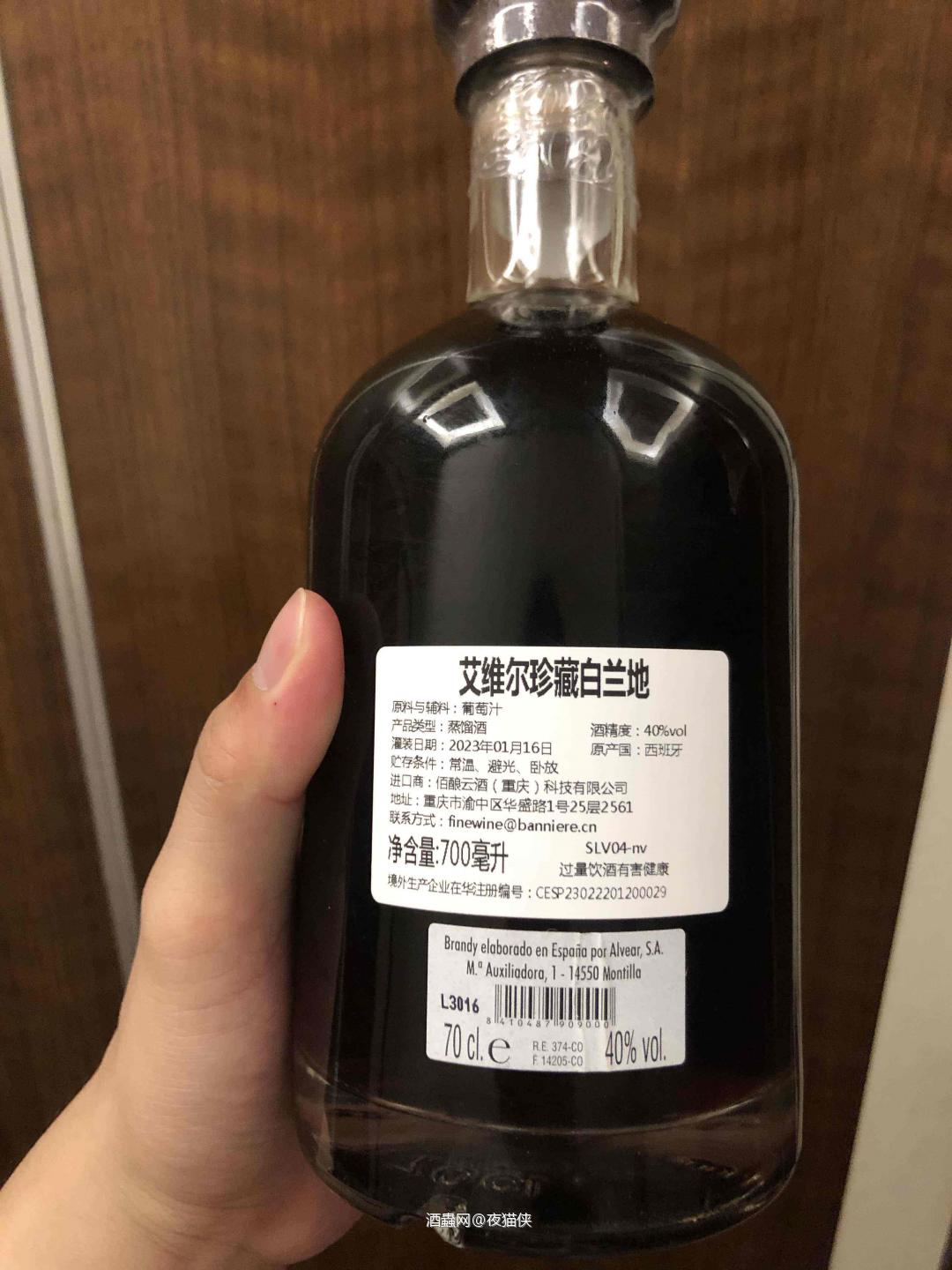 好喜欢这种酱油色的酒