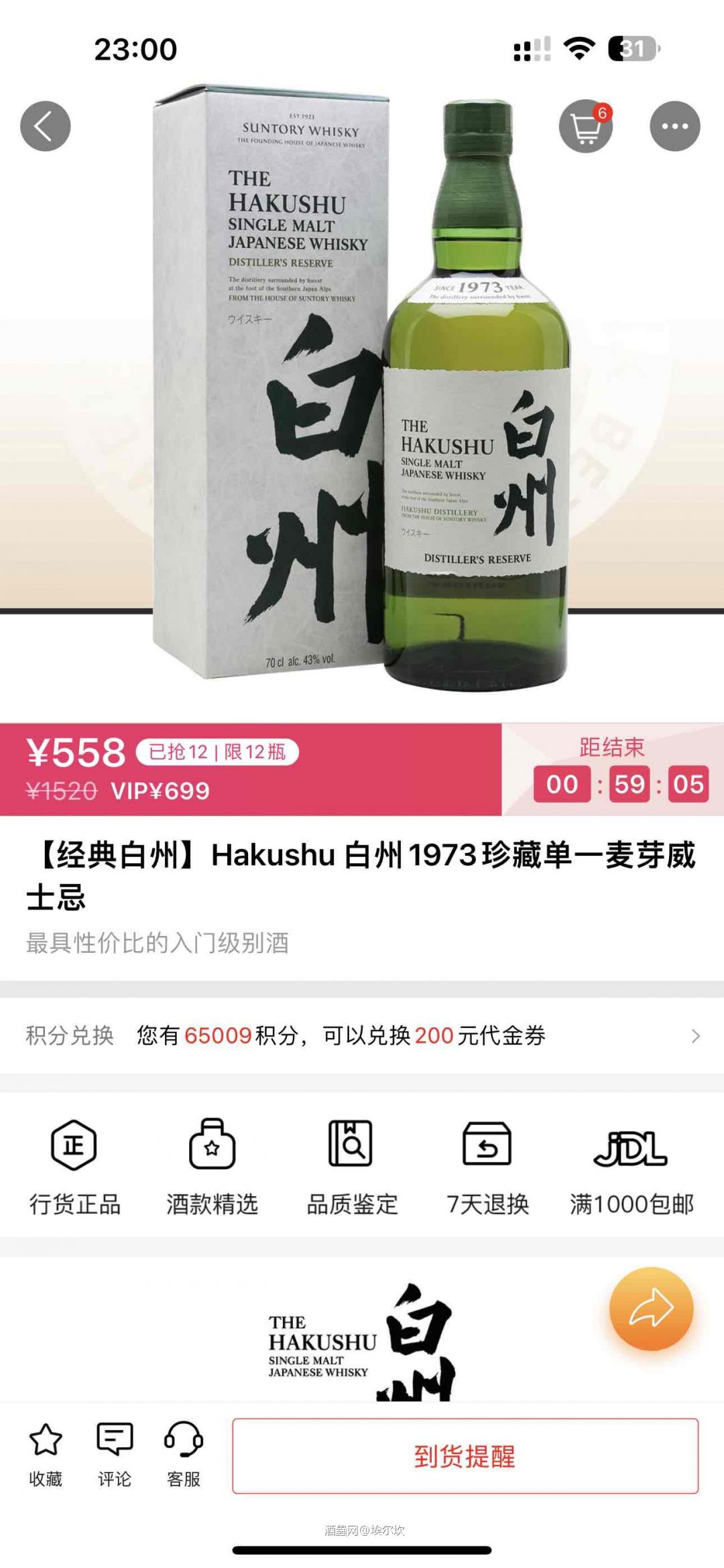 抢不到<img src='https://sdata.whiskyworm.com/xcxpics/emoji_6.png' class='emoji' />