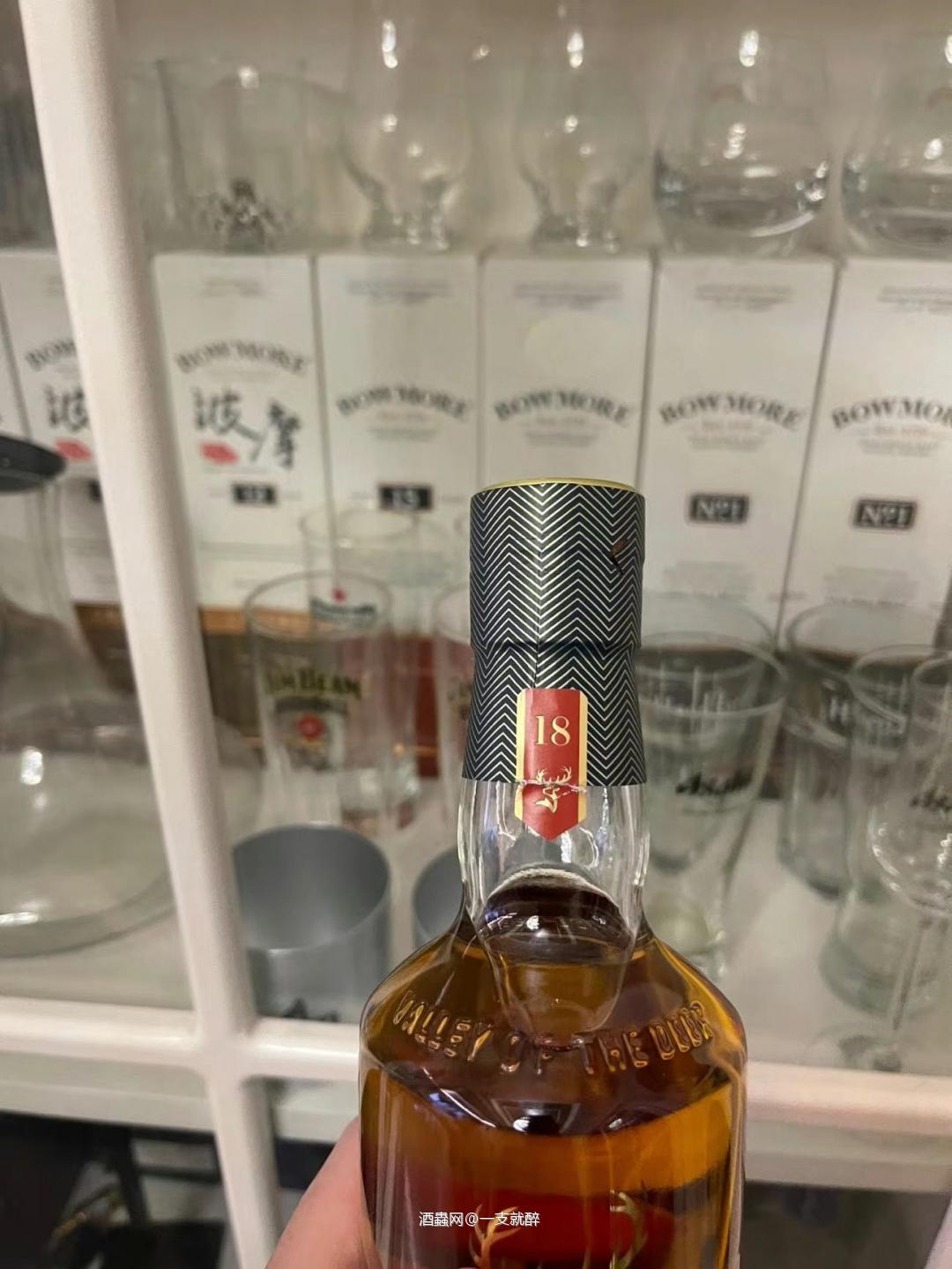 最近的酒柜新添了格兰菲迪18年