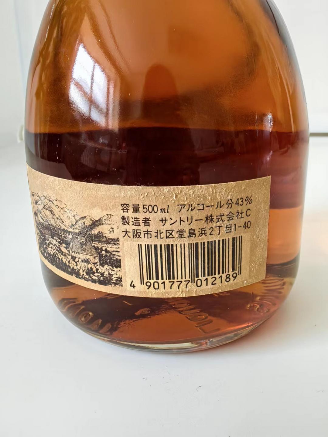 三得利纯麦