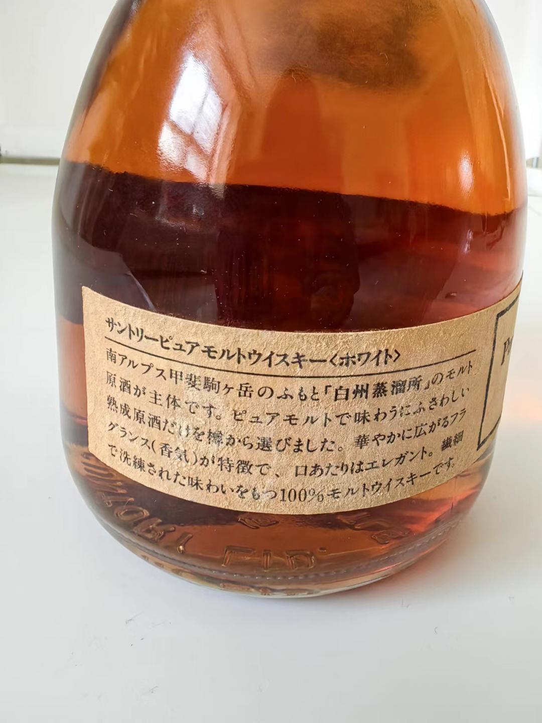 三得利纯麦