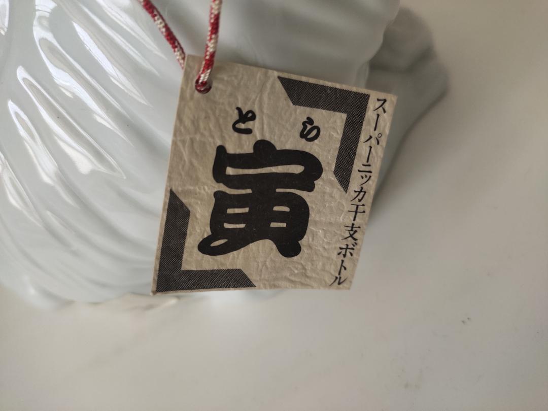 nikka生肖虎