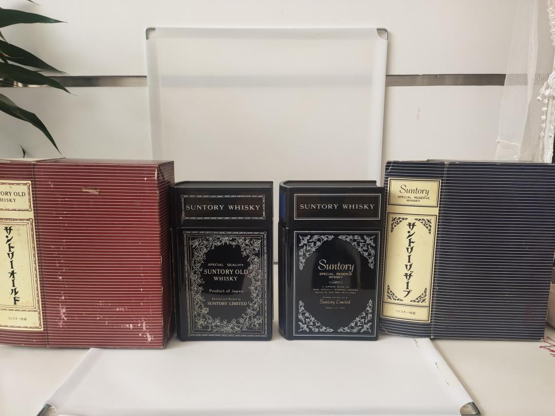 三得利书册两本