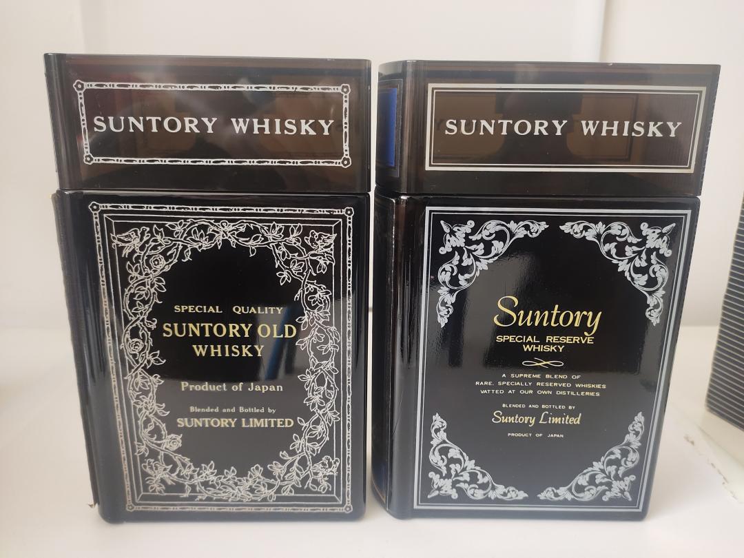 三得利书册两本