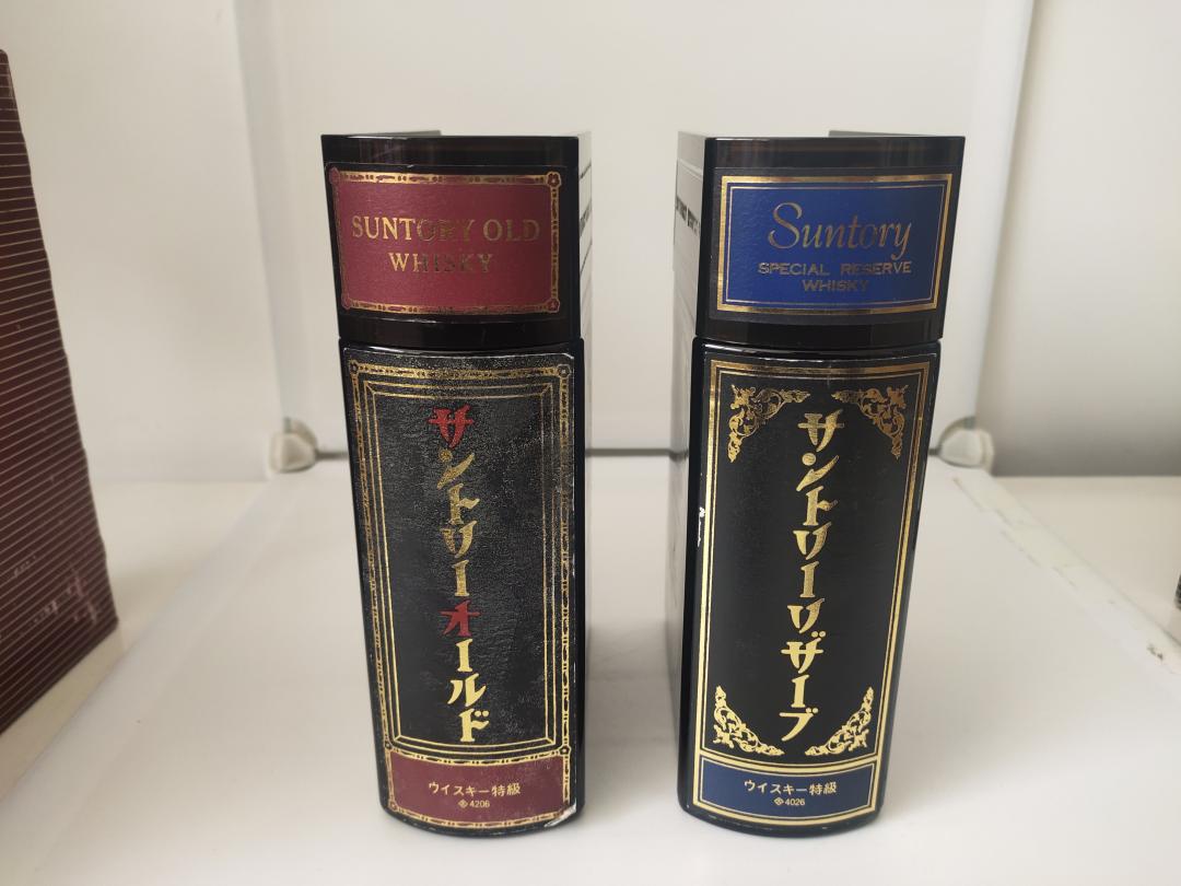 三得利书册两本