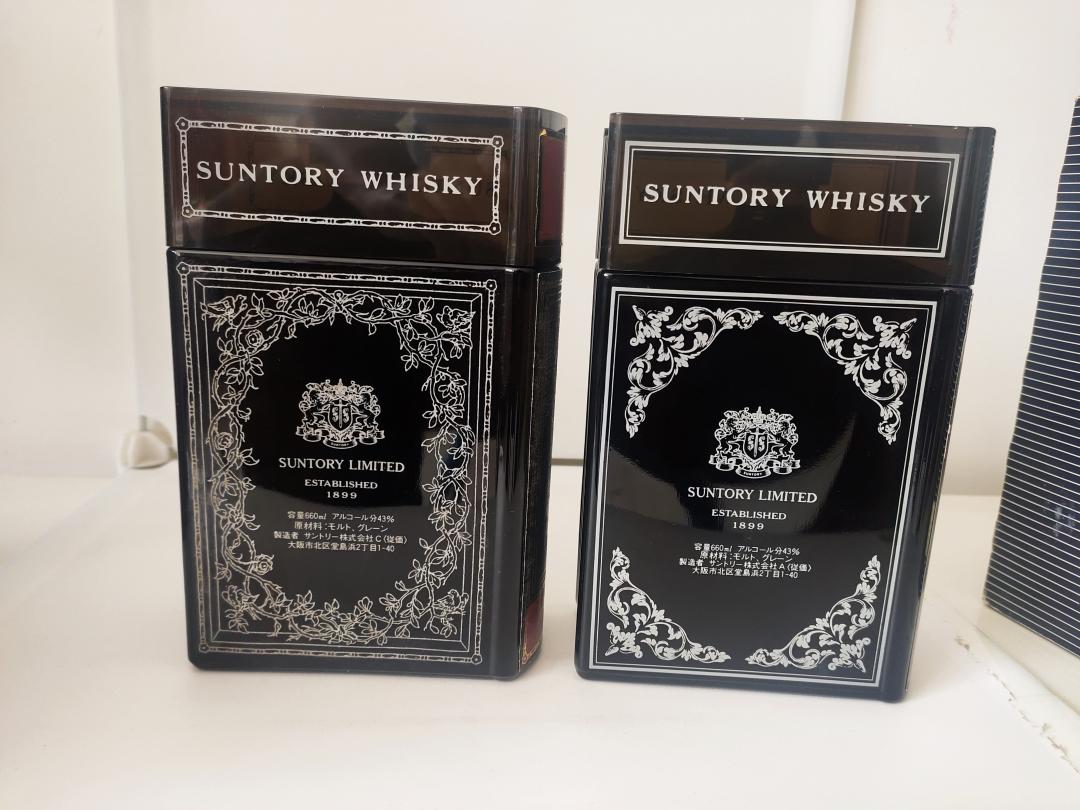 三得利书册两本