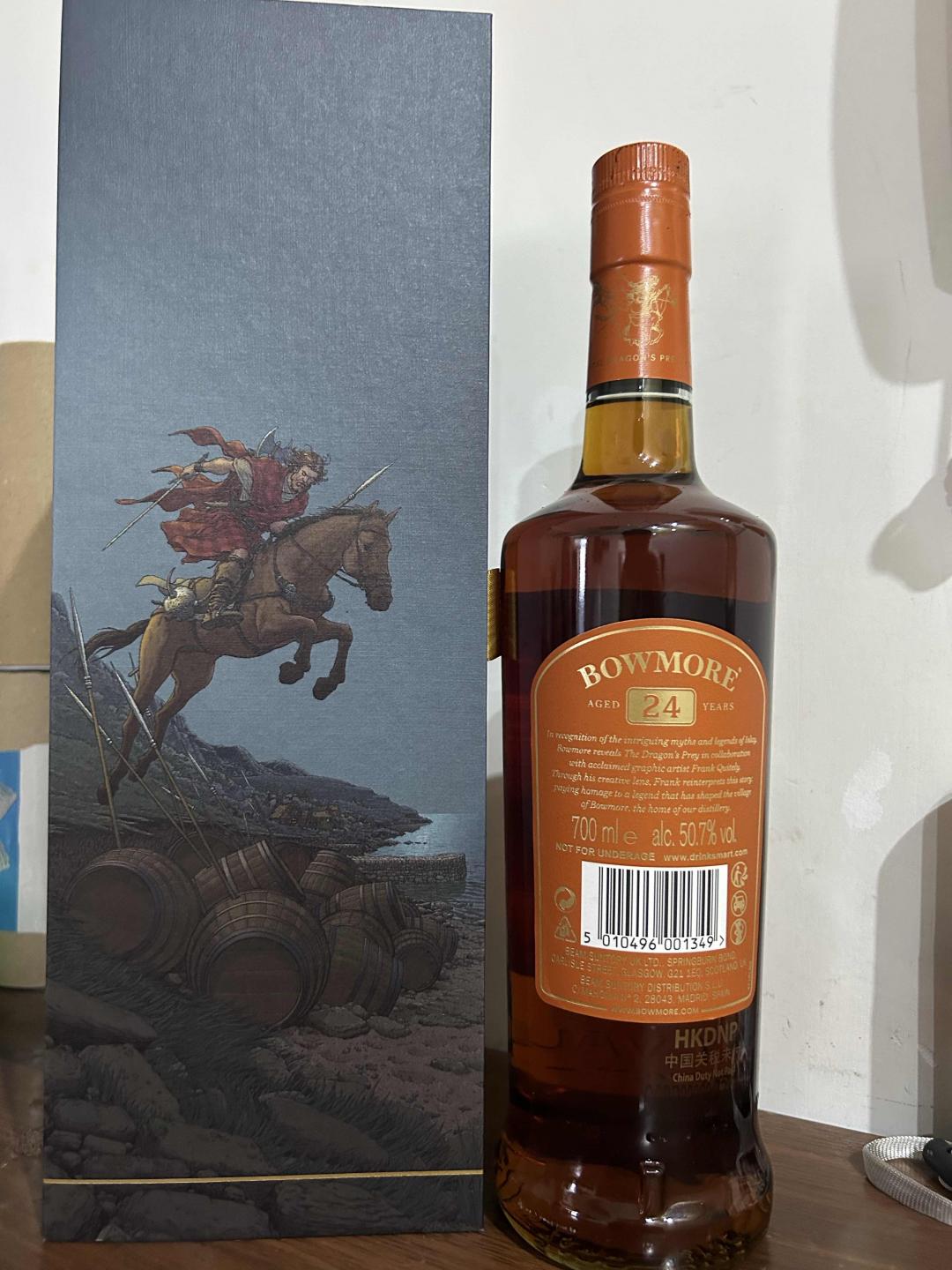 波摩24年雪莉红酒桶桶强