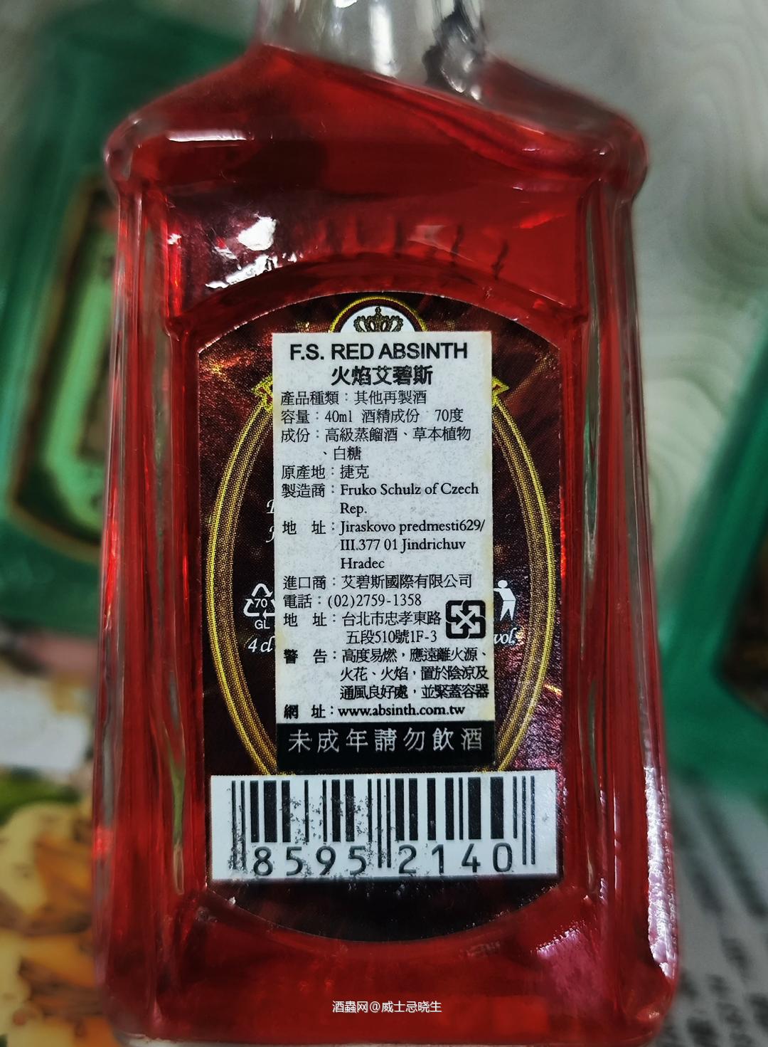 有懂货的老饕没<img src='https://sdata.whiskyworm.com/xcxpics/emoji_14.png' class='emoji' />