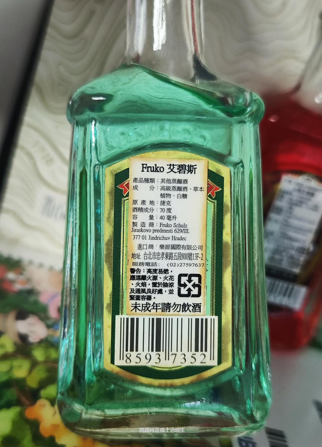 有懂货的老饕没<img src='https://sdata.whiskyworm.com/xcxpics/emoji_14.png' class='emoji' />