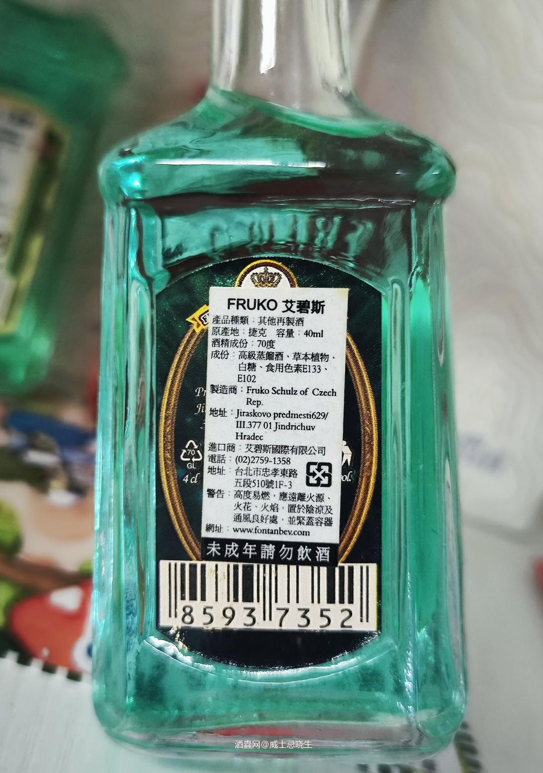 有懂货的老饕没<img src='https://sdata.whiskyworm.com/xcxpics/emoji_14.png' class='emoji' />