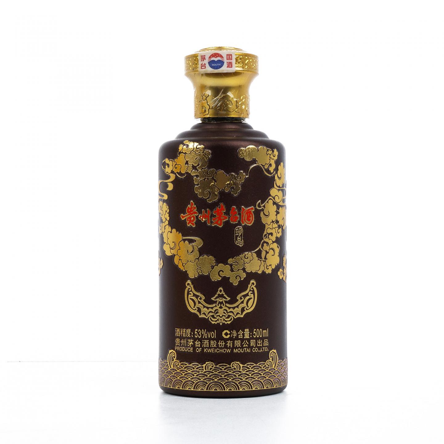 【附X光图】贵州茅台·2013年 紫砂青龙珍品