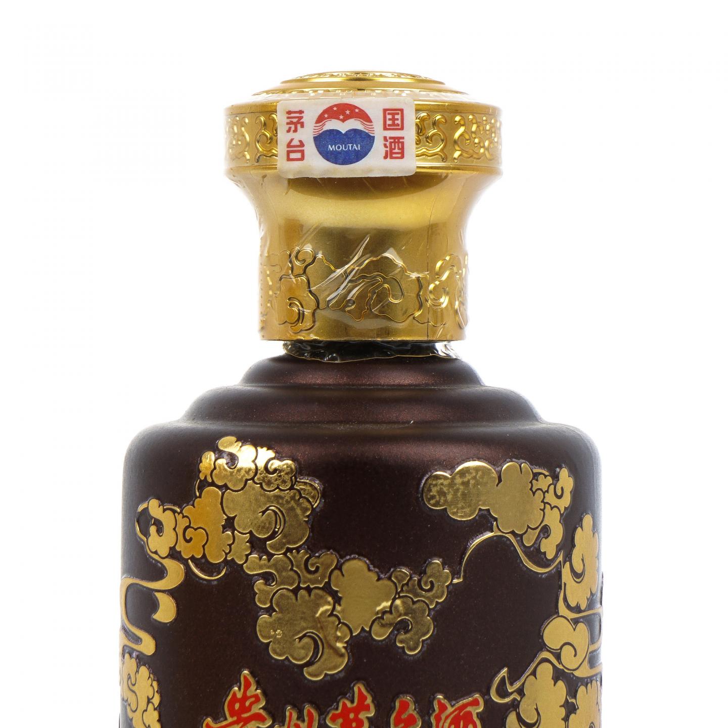 【附X光图】贵州茅台·2013年 紫砂青龙珍品
