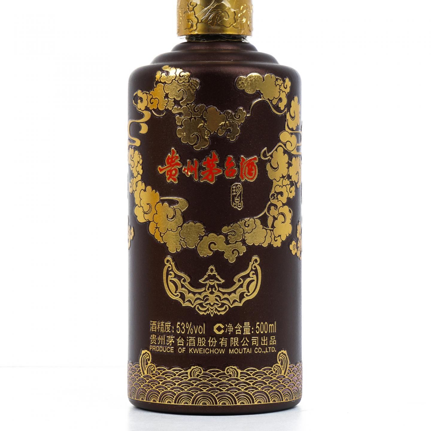 【附X光图】贵州茅台·2013年 紫砂青龙珍品