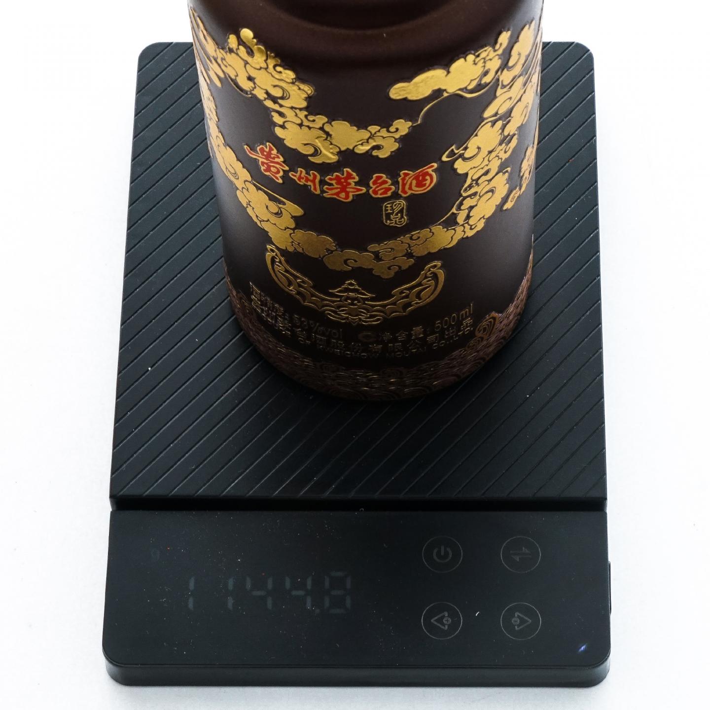【附X光图】贵州茅台·2013年 紫砂青龙珍品