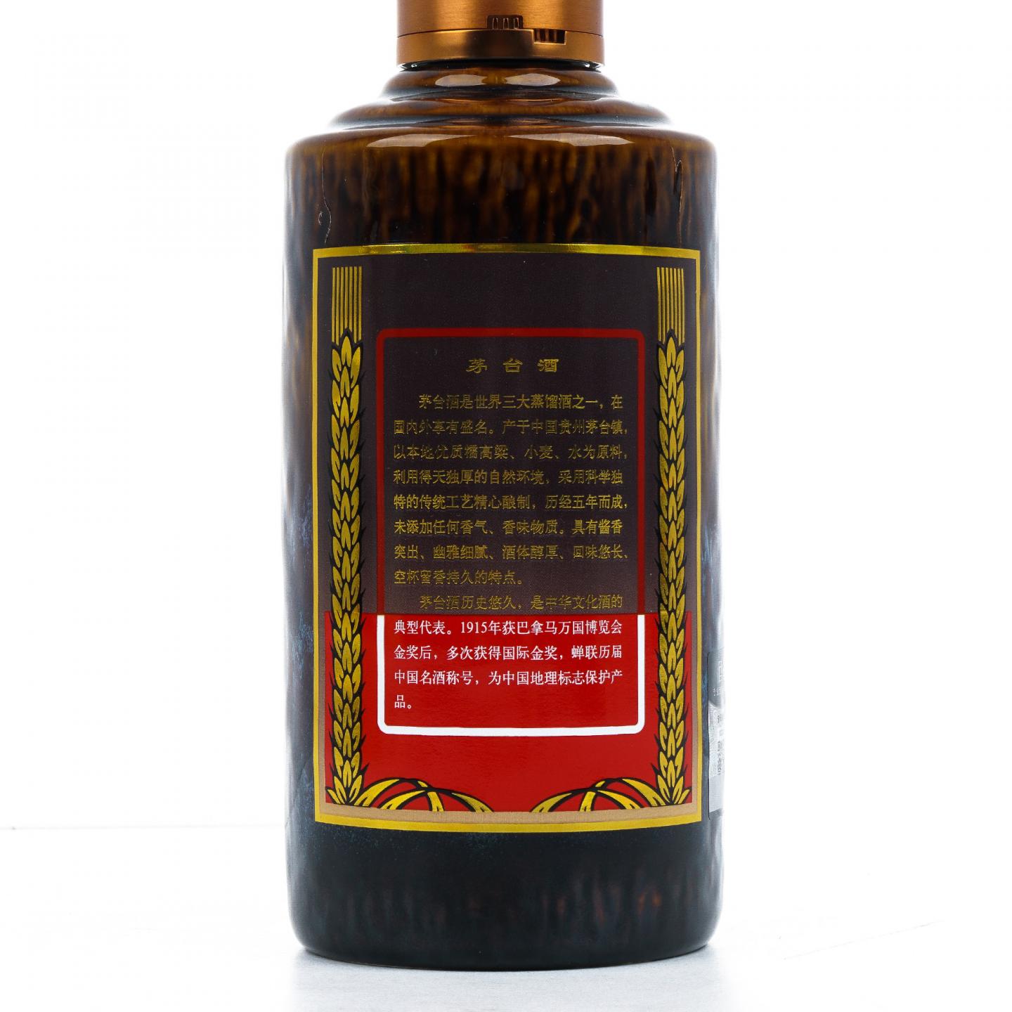 贵州茅台·2023 彩釉珍品