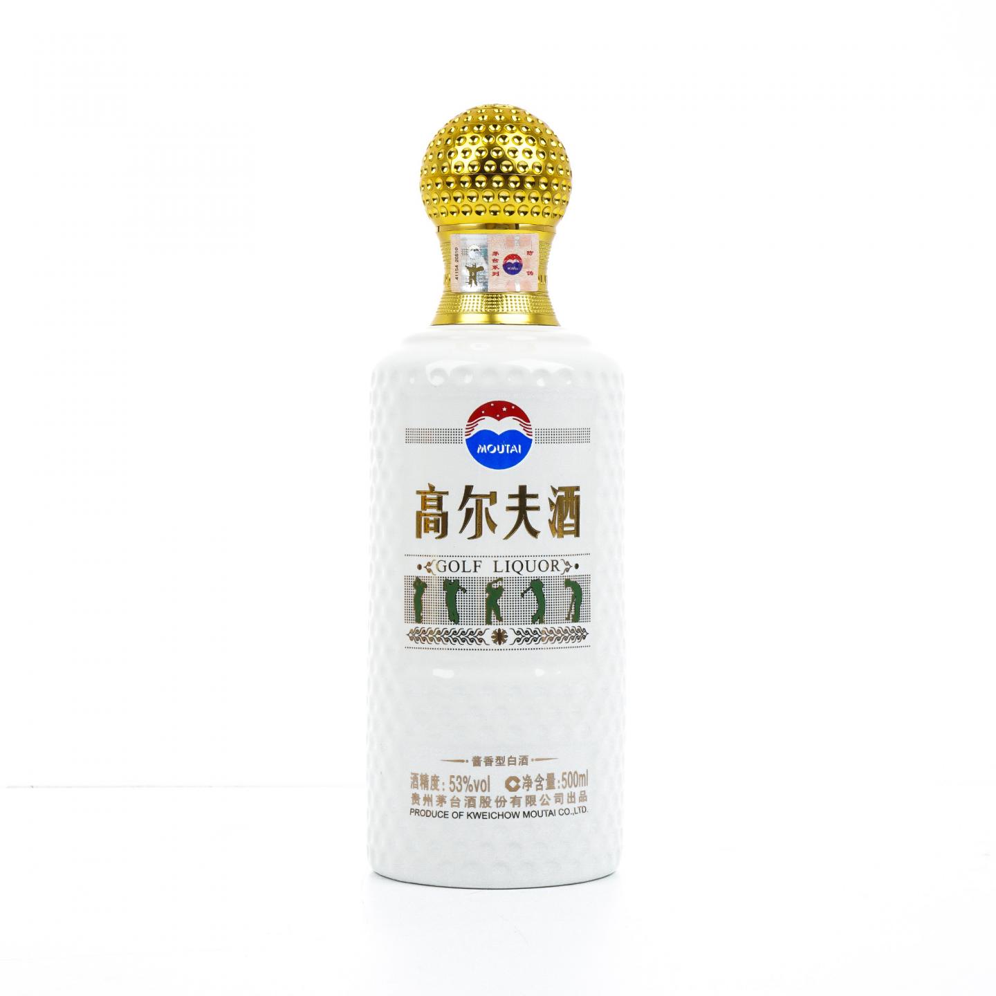 贵州茅台·2023 高尔夫酒