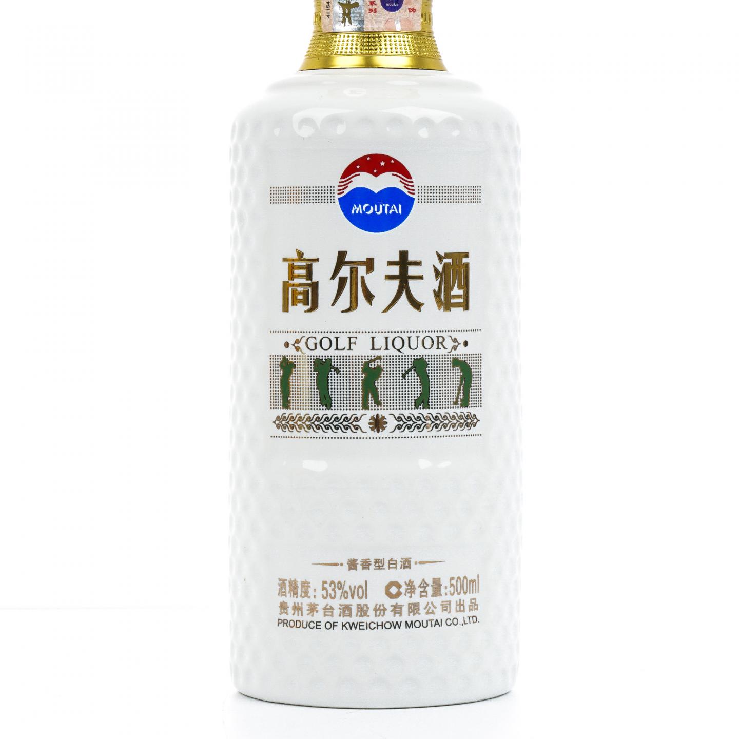 贵州茅台·2023 高尔夫酒