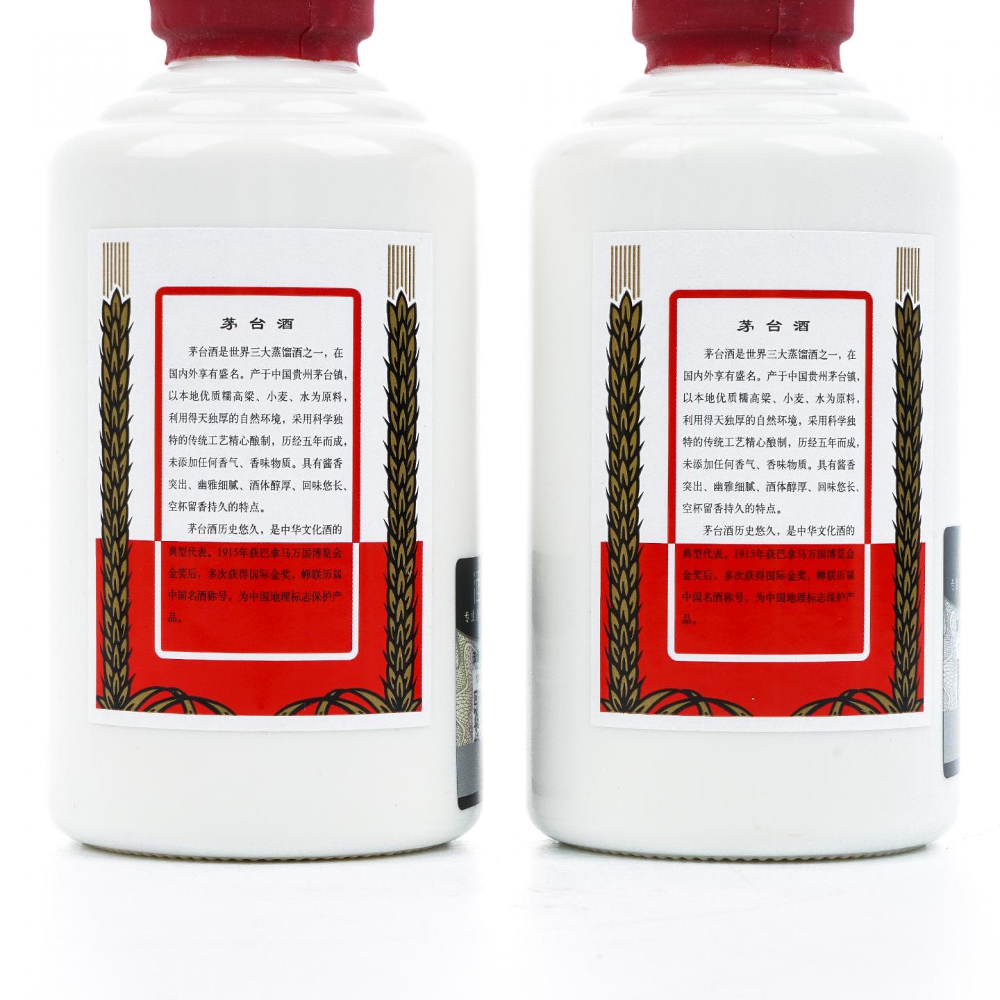 贵州茅台·惠群贵礼礼盒 羊脂玉瓷酒器 100ml*2