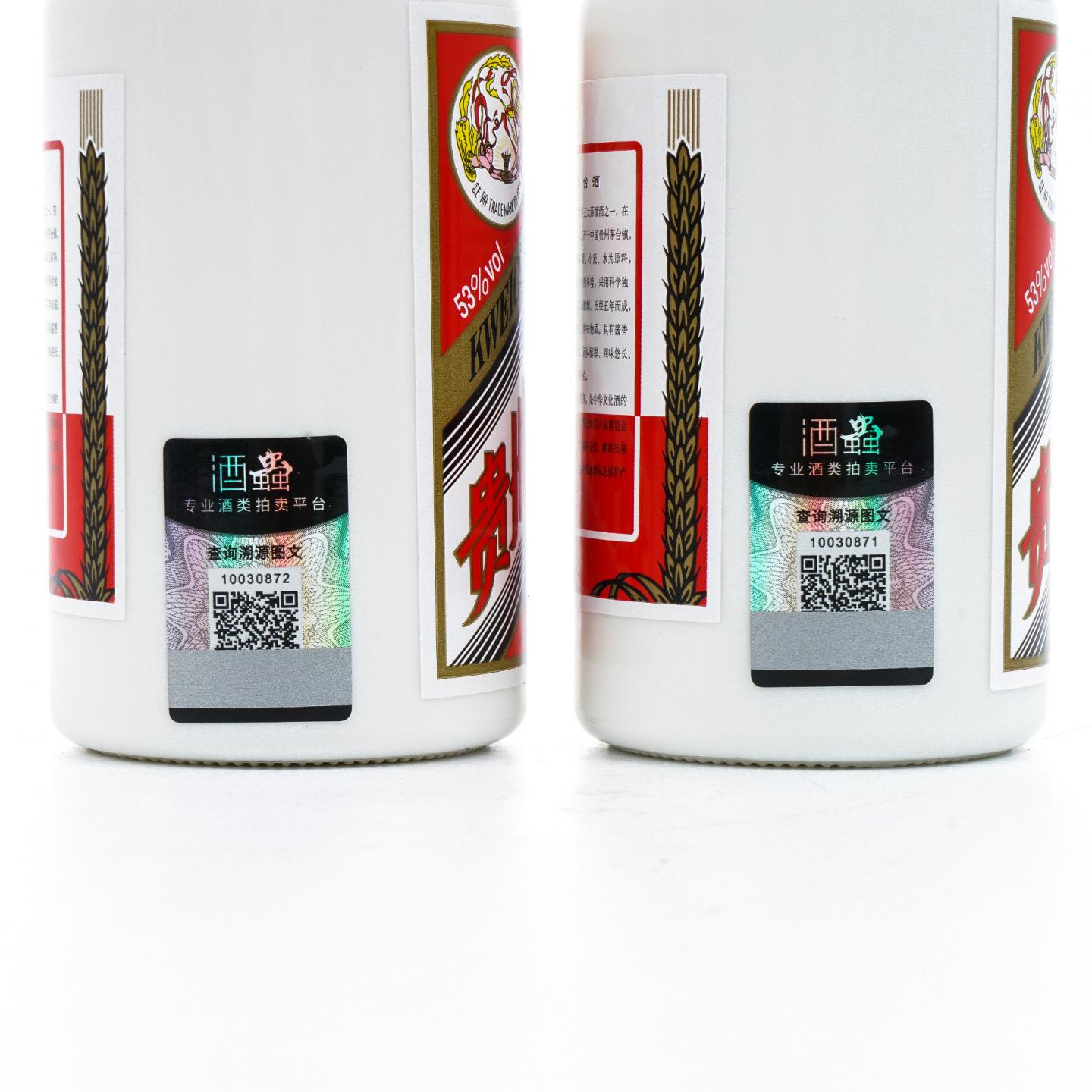 贵州茅台·惠群贵礼礼盒 羊脂玉瓷酒器 100ml*2
