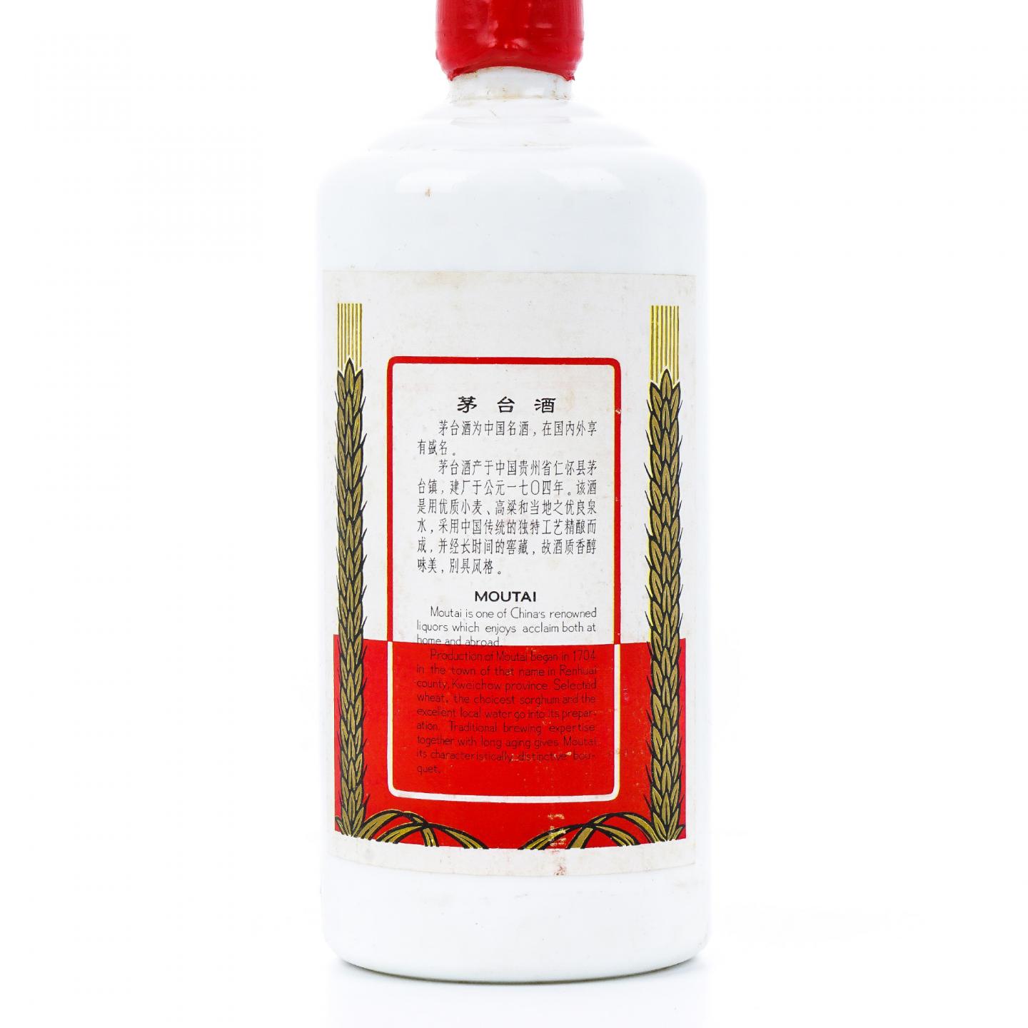 贵州茅台·大飞天茅台 540ml