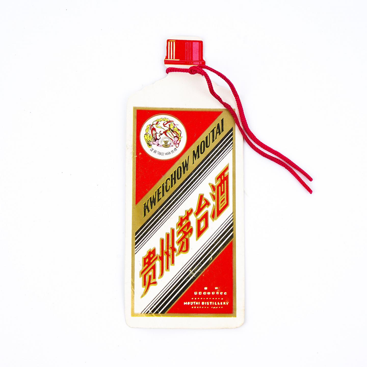 贵州茅台·大飞天茅台 540ml