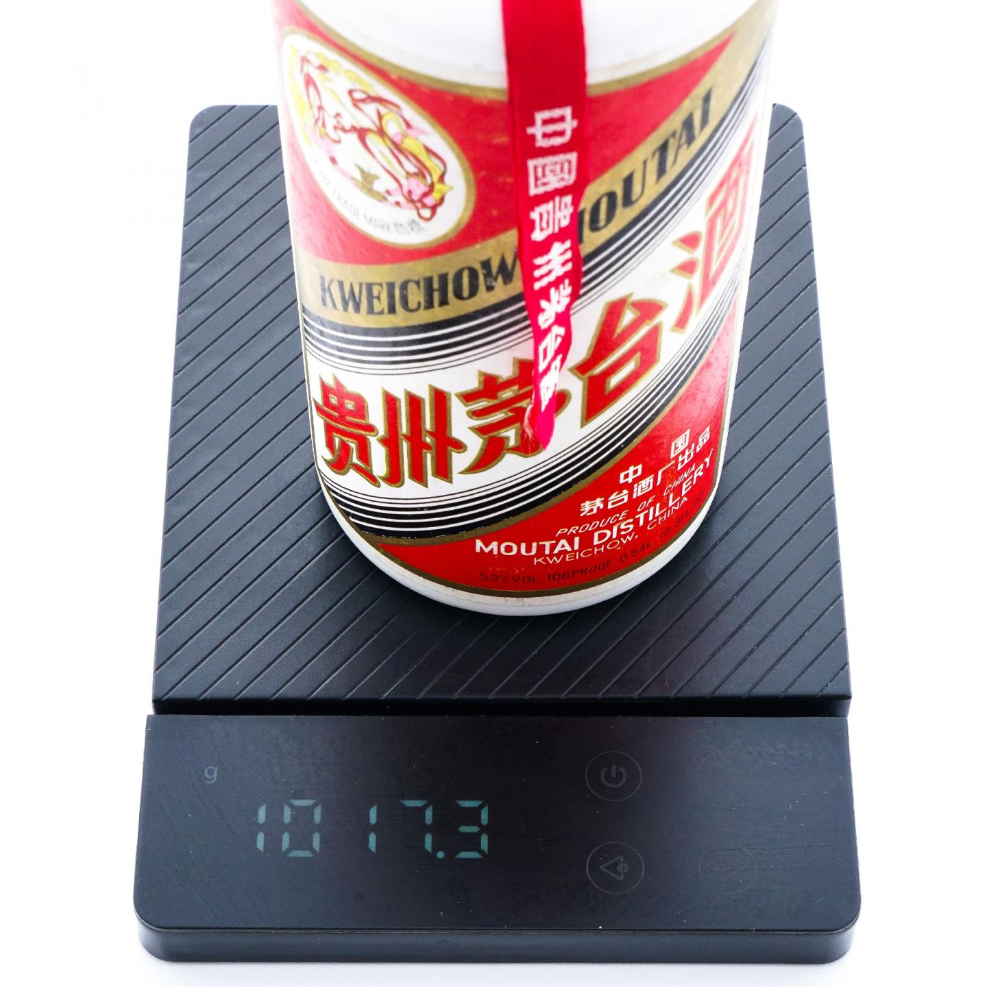 贵州茅台·大飞天茅台 540ml