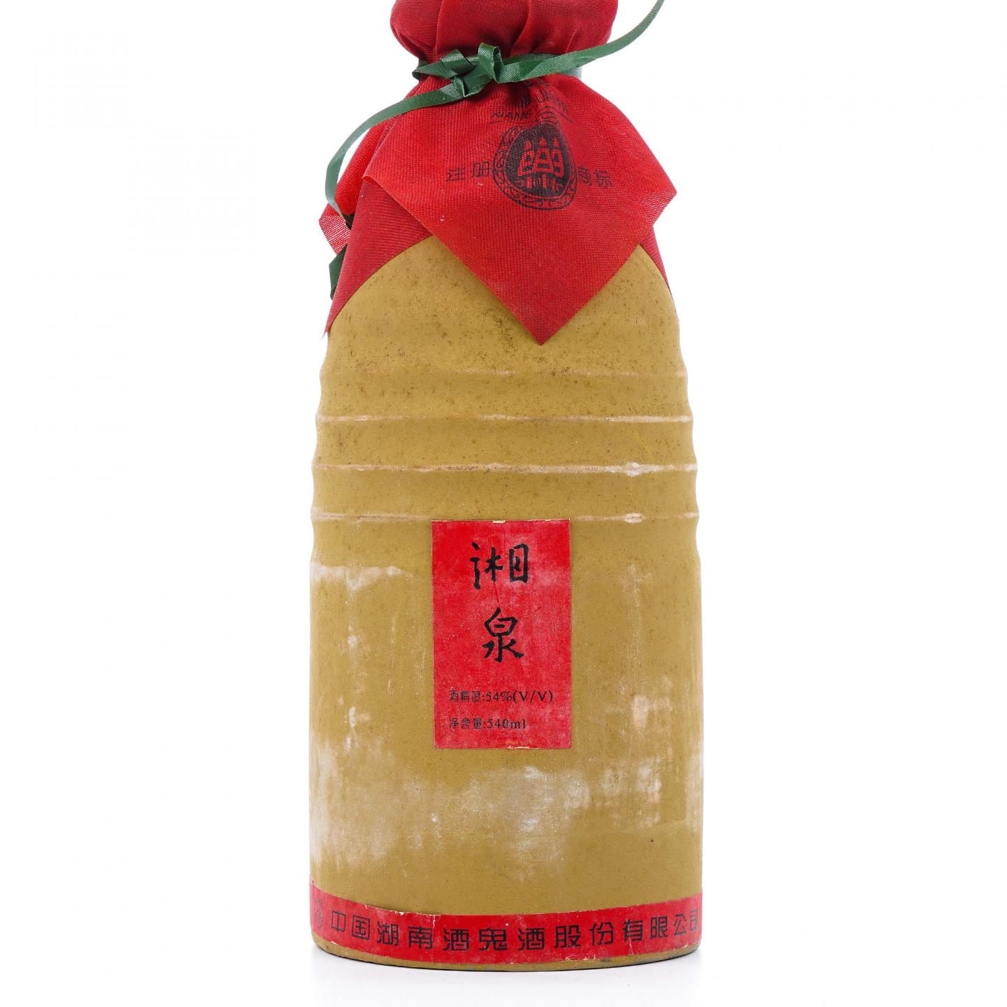 湖南酒鬼酒·湘泉 1999 540ml